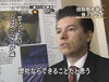 NHK nyûsu o'hayô Nippon (1993)