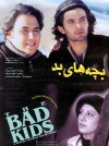 Bachehaye bad (2000)