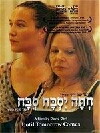 Until Tomorrow Comes (2004)