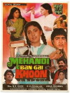 Mehandi Ban Gai Khoon (1991)