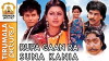 Rupa Gaan Ra Suna Kania (1998)