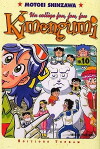High School! Kimengumi (1985)
