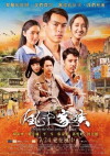 Where the Wind Settles (2015)