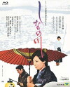 Shinano River (1973)