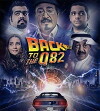 Back to Q82 (2017)