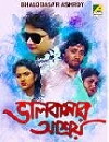 Bhalobasar Ashroy (1994)