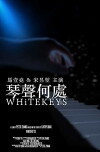 Whitekeys (2019)