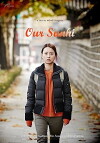Our Sunhi (2013)