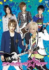 Beatrock Love (2009)