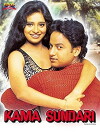 Kama Sundari (2001)