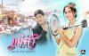 Mae Ka (2013)