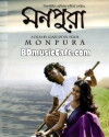 Monpura (2009)