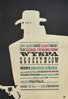 Die geheimnisvolle Exkursion (1965)
