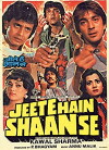 Jeete Hain Shaan Se (1988)