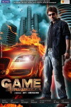 Game: He Plays to Win (2014)