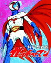 Gatchaman (1972)