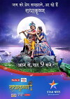 Radha Krishn (2018)