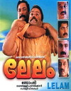Lelam (1997)