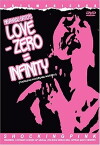 Love - Zero = Infinity (1994)