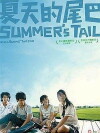 Summer's Tail (2007)