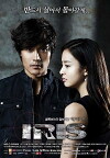 Iris (2009)