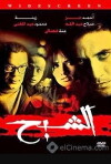 The Ghost (2007)