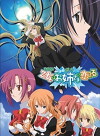 Otome wa boku ni koishiteru (2006)
