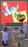 Srivaariki Premalekha (1984)