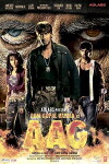 Ram Gopal Varma's Indian Flames (2007)