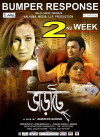 Bharate (2014)
