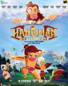 Hanuman Da' Damdaar (2017)