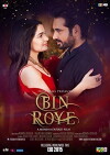Bin Roye (2015)