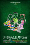 Si Baning, si Maymay at ang asong si Bobo (2009)