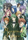 Marginal Prince (2006)
