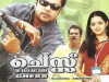 Chess (2006)