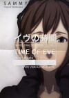 Time of Eve (2008)