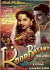 Roop Basant (1955)