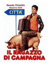 Der Junge vom Land (1984)