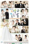 Glorious Day (2014)