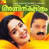 Agninakshathram (2004)