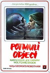 Dark Echoes (1977)