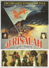 The Message (1976)