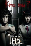 Krai... Nai Hong (2010)