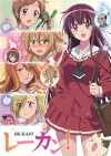 Re-Kan! (2015)