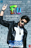FU: Friendship Unlimited (2017)