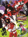 Kaitou Sentai Lupinranger vs. Keisatsu Sentai Patranger (2018)