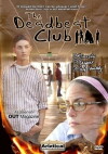 The Deadbeat Club (2004)