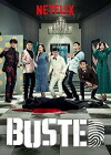 Busted! I Know Who You Are! (2018)