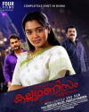 Kalyanism (2015)