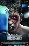 Bedhadak (2018)